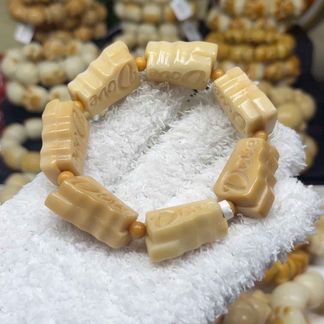 手串菩提根/象牙果9.10.6微瑕德芙