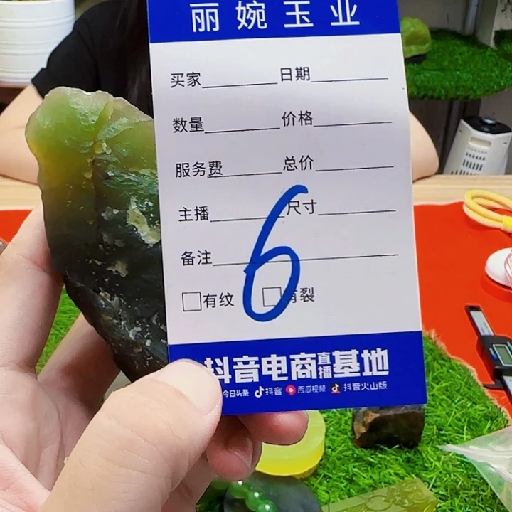 蛇纹石玉未镶嵌岫玉原石