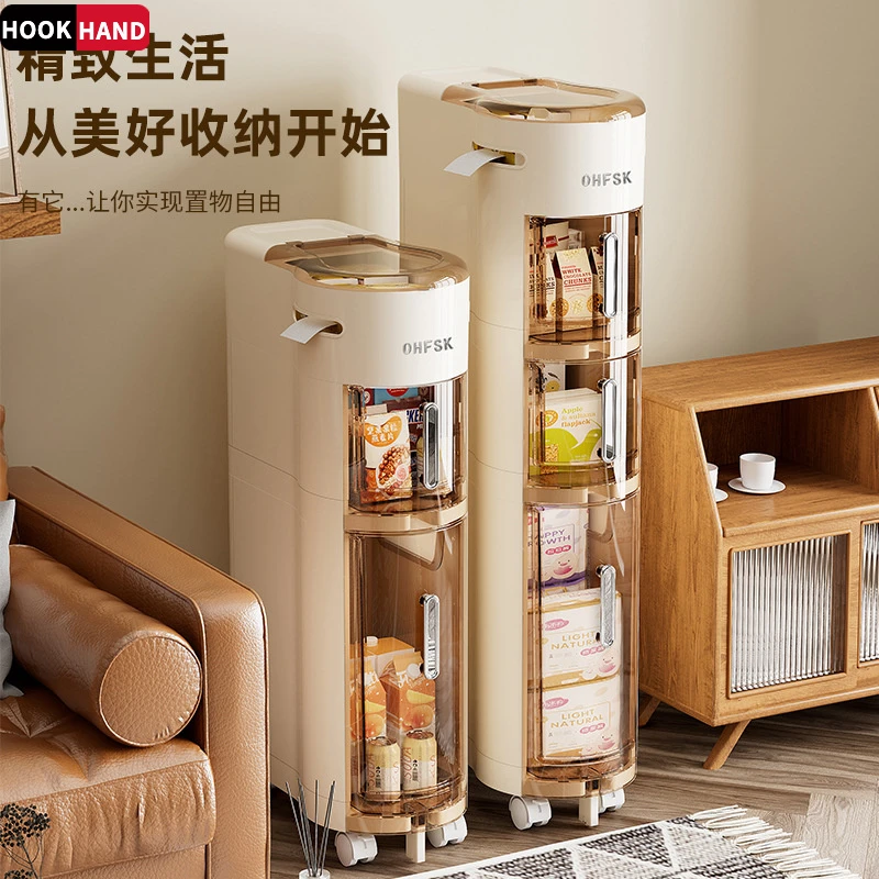 家用夹缝收纳柜置物架可移动窄款缝隙收纳柜浴室防尘多功能收纳架