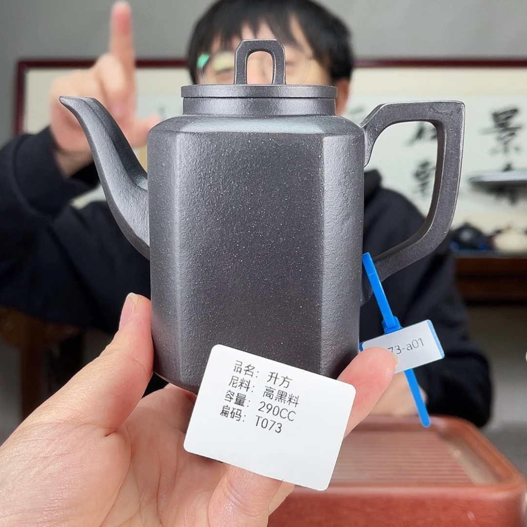 茶壶紫砂方圆紫砂