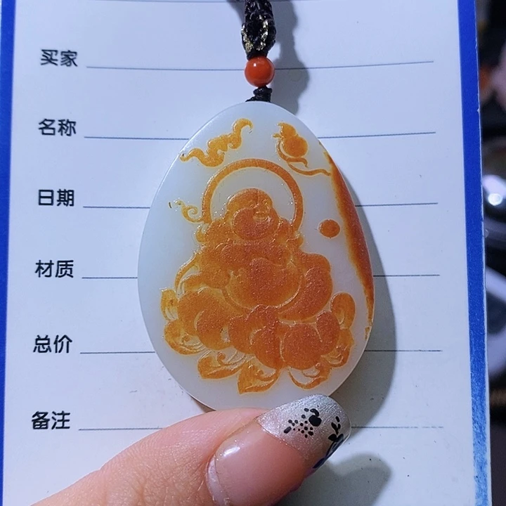 和田玉颈饰未镶嵌川**野