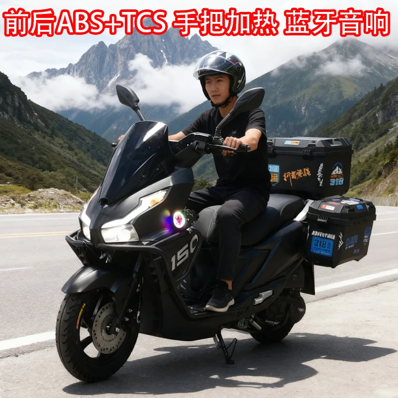 王野机车150cc霸道摩托车踏板车国四电喷