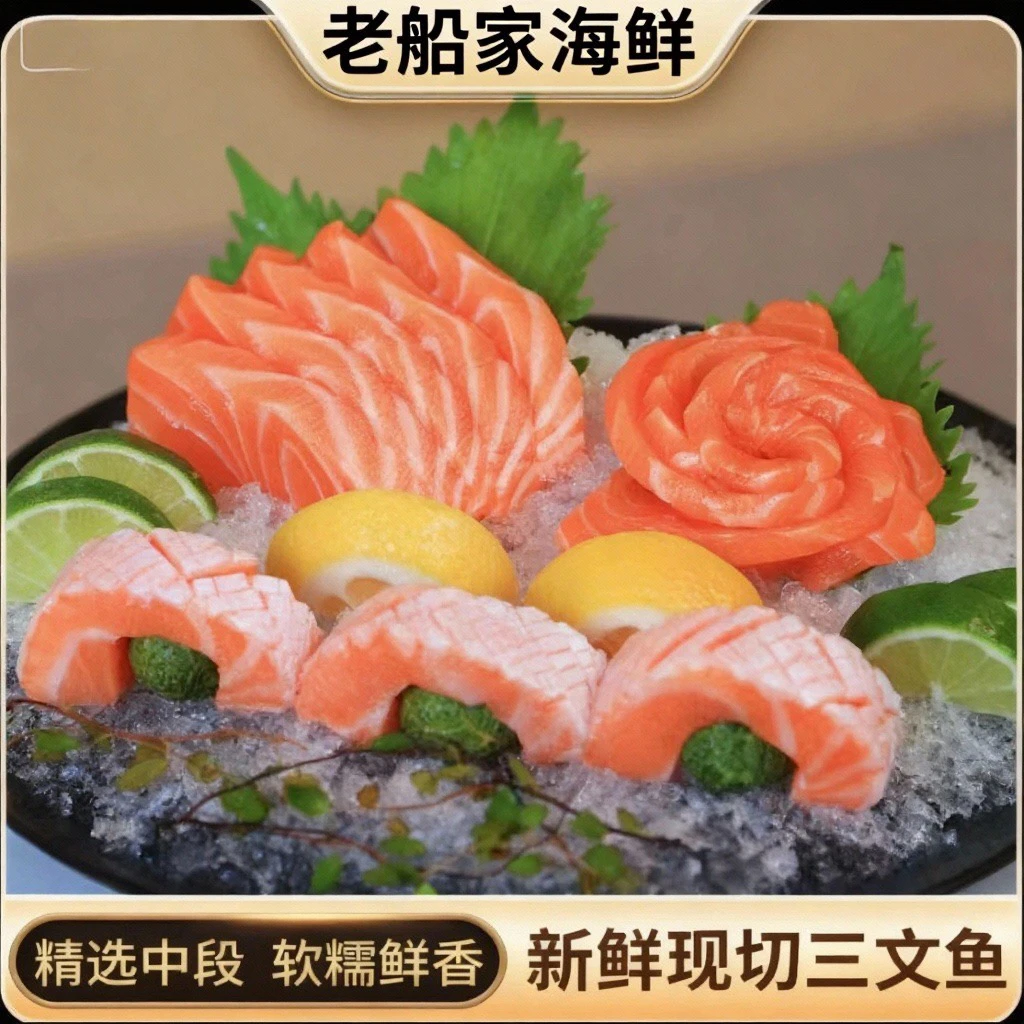 【新店狂欢600单】冰鲜三文鱼中段刺身顺丰包邮大西洋品种