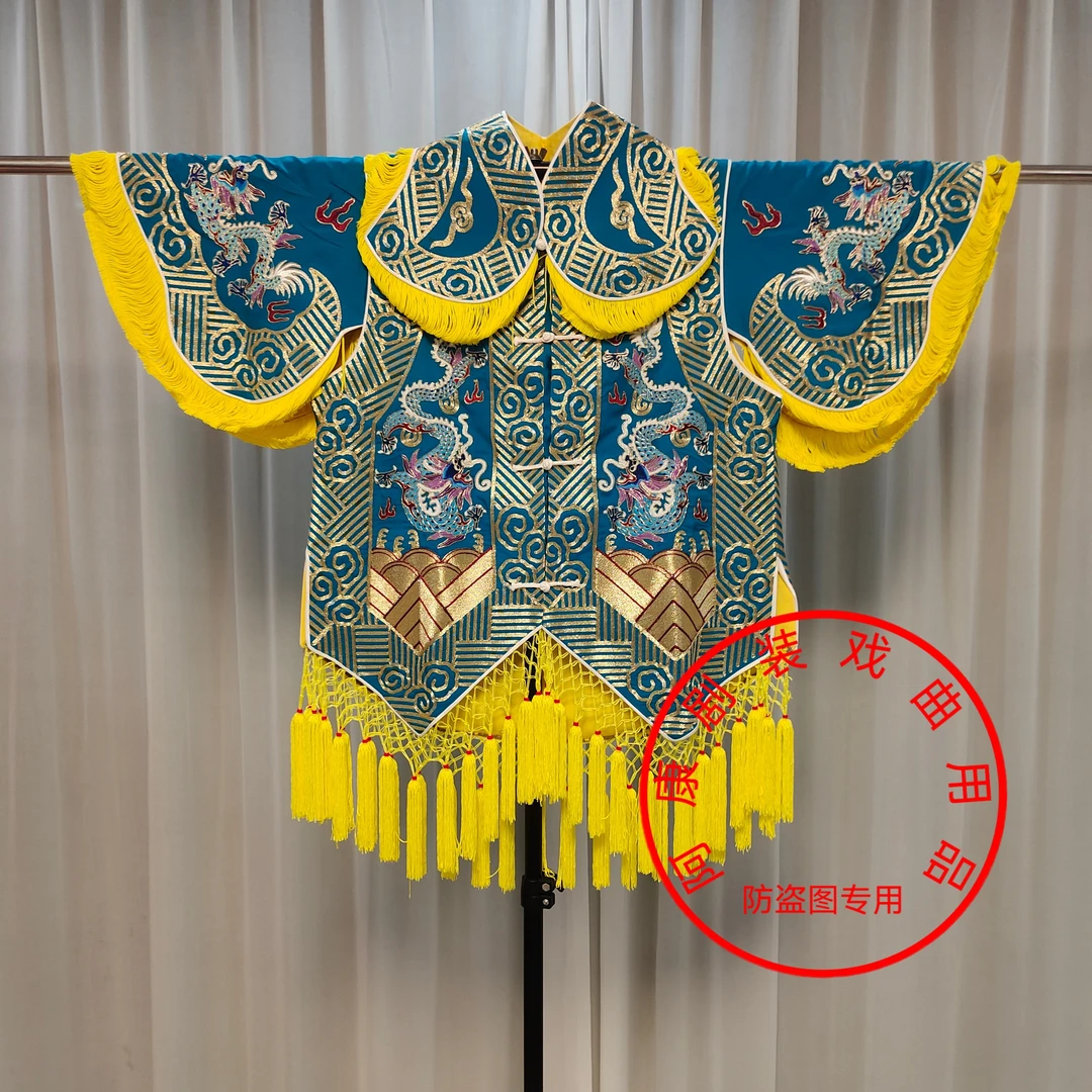 阿康剧装戏曲皎月蓝双龙坎肩仿手绣吕布赵云武生坎肩川剧秦腔服装