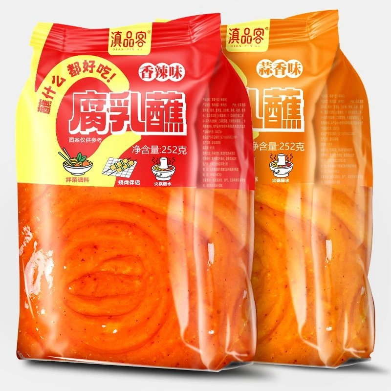 云南腐乳蘸水卤腐汁石屏包浆豆腐烧饵块烤肉火锅蘸料油炸小吃蘸酱