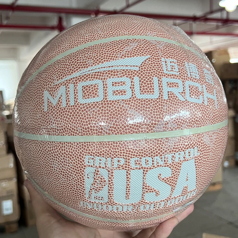 【直播专属】篮球7号初高中生成人七号训练比赛专用吸湿耐磨PU软皮
