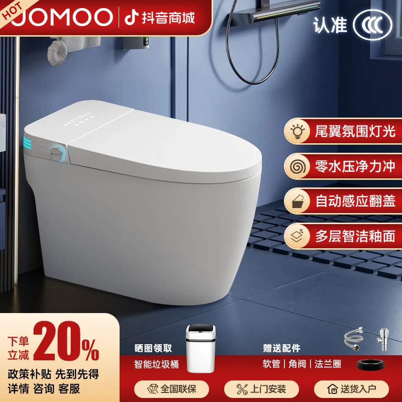 九牧系列轻智能马桶一体即热虹吸式家用全自动内置水箱泡沫坐便器