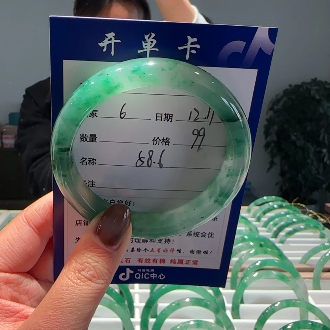 石英质玉（非洲翠）未镶嵌手镯