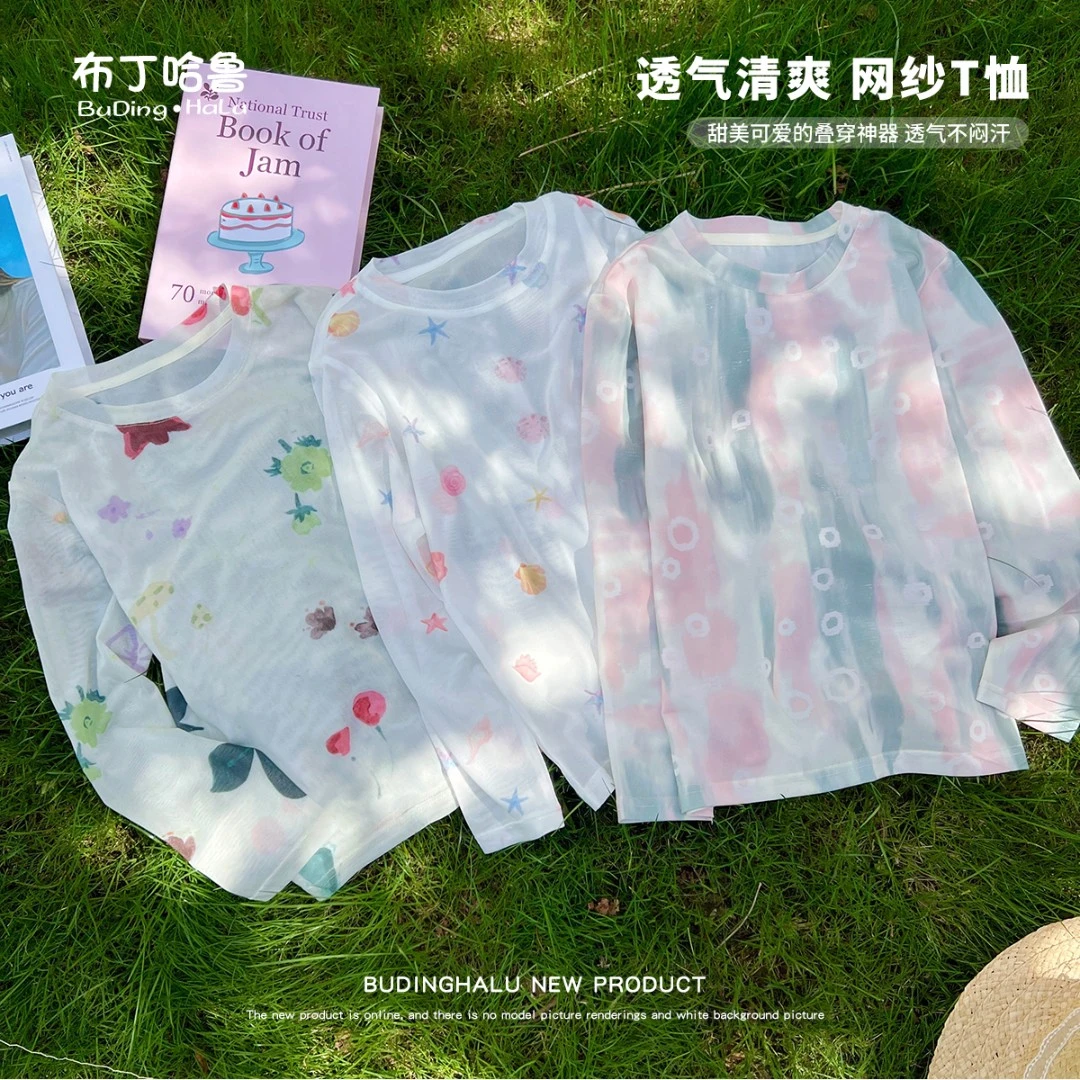 布丁哈鲁【绝美网纱】 2025夏季女童薄款透气甜美网纱T恤G52TT240