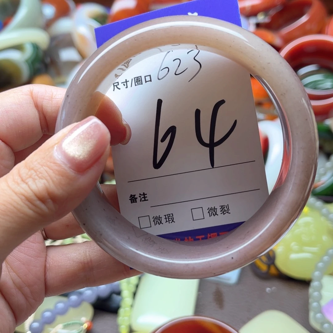 石英质玉手镯未镶嵌