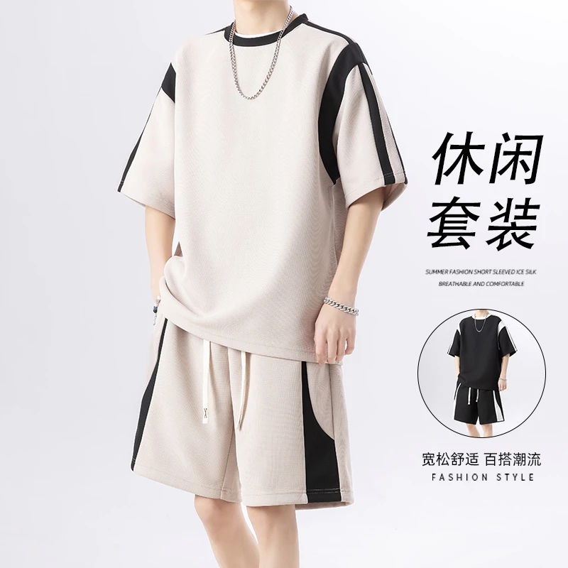 玛斯柏冰丝休闲运动套装男士夏季薄款透气短裤短袖搭配时尚两件装
