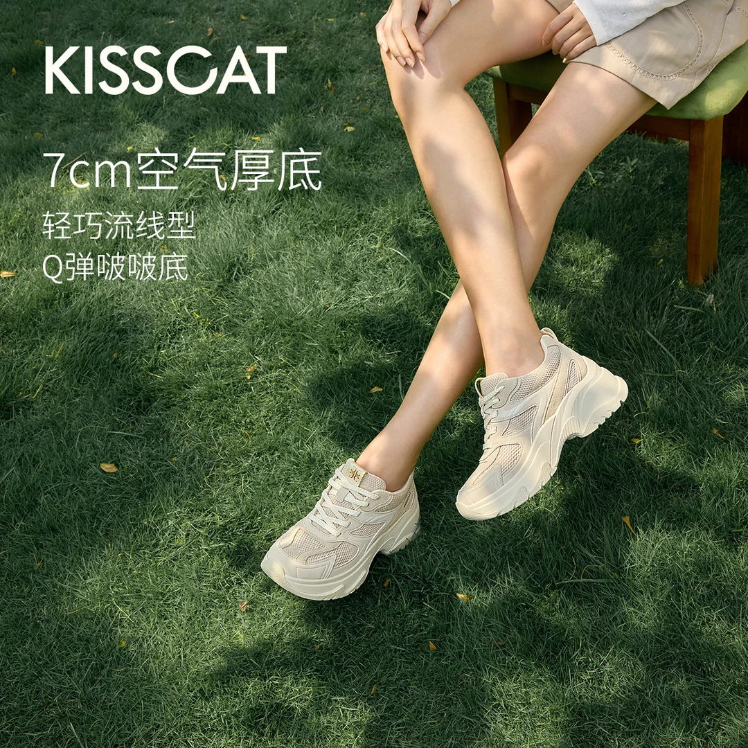 【商场同款】接吻猫2025年秋季运动休闲时尚百搭老爹鞋KA65558-50