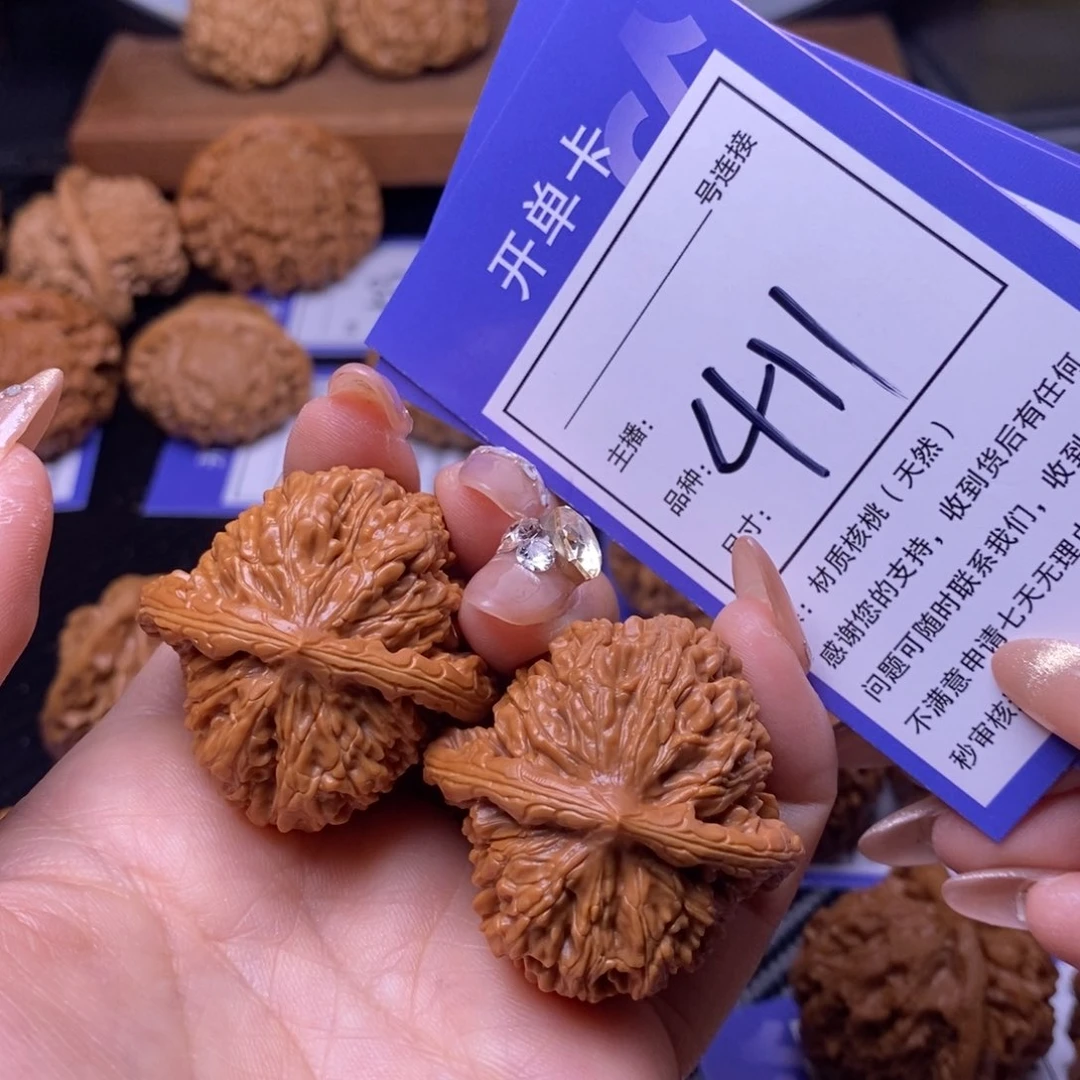 文玩核桃把件39四座楼411