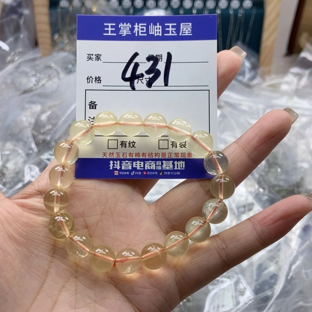 未镶嵌颈饰水晶吊坠吊坠