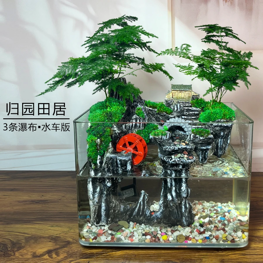 3条瀑布-30大缸造景-微景观鱼缸桌面办公室盆景创意绿植