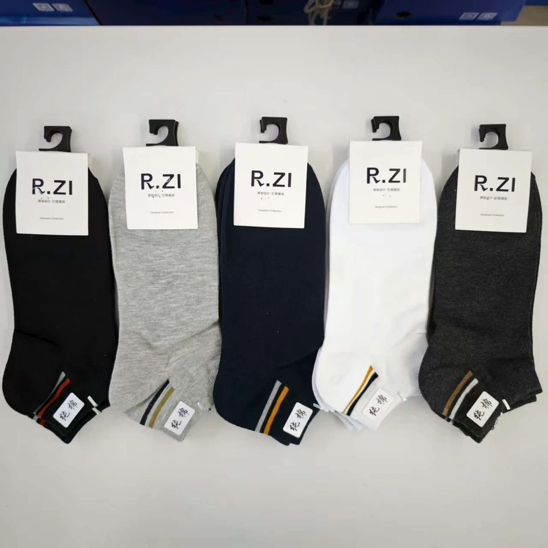 2025春夏款新款薄低腰男女袜10双装（花型随机）