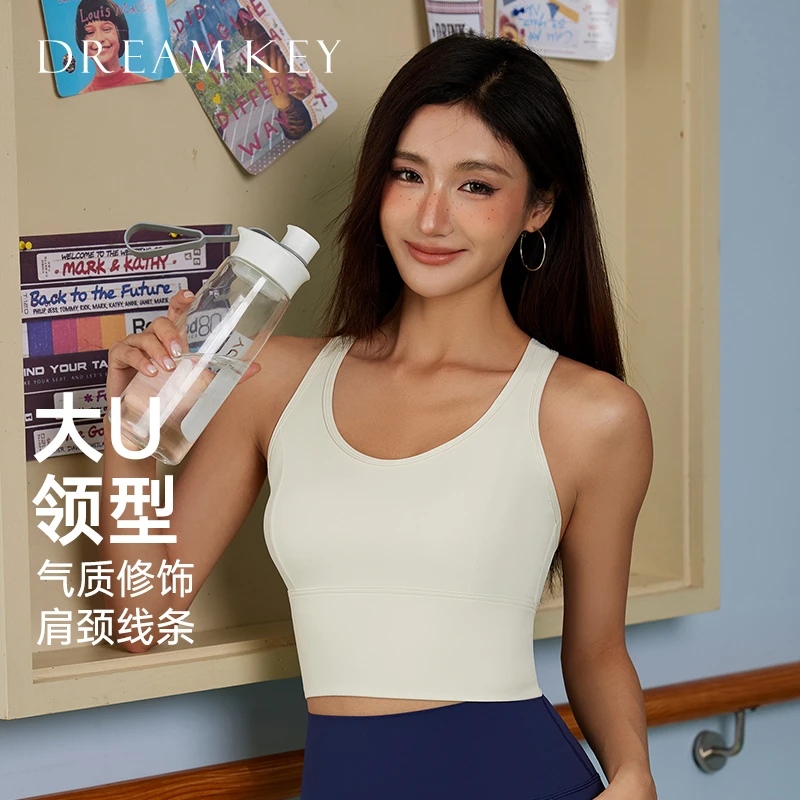 DK运动背心女跑步健身高强度瑜伽防震运动训练背心8257