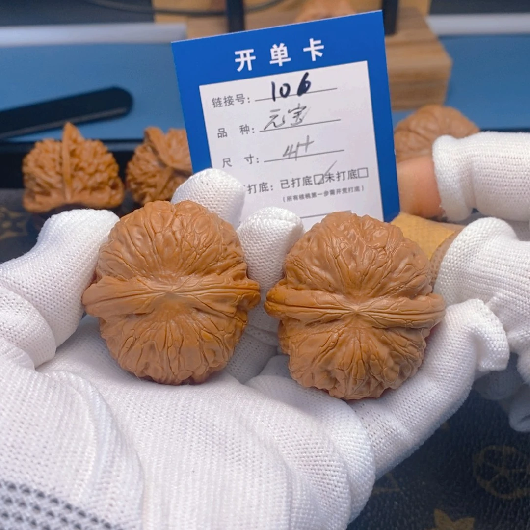 桃核吊坠文玩核桃