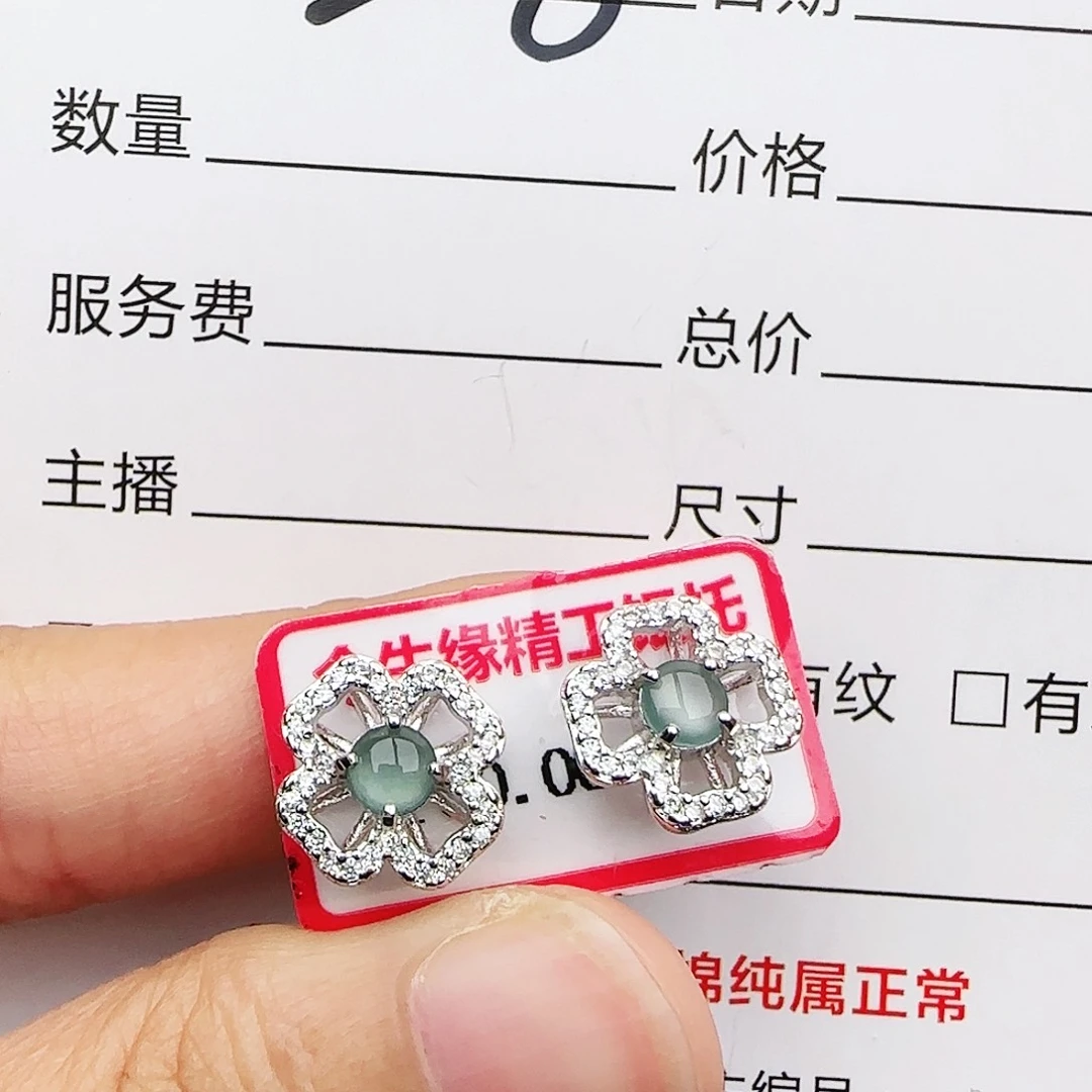银S925镶嵌戒指翡翠戒指