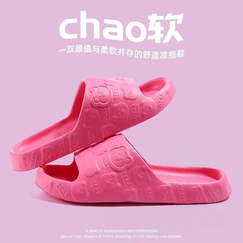 【粉丝福利】踩屎感拖鞋女夏季2025款eva凉拖鞋软底室内浴室洗澡xd