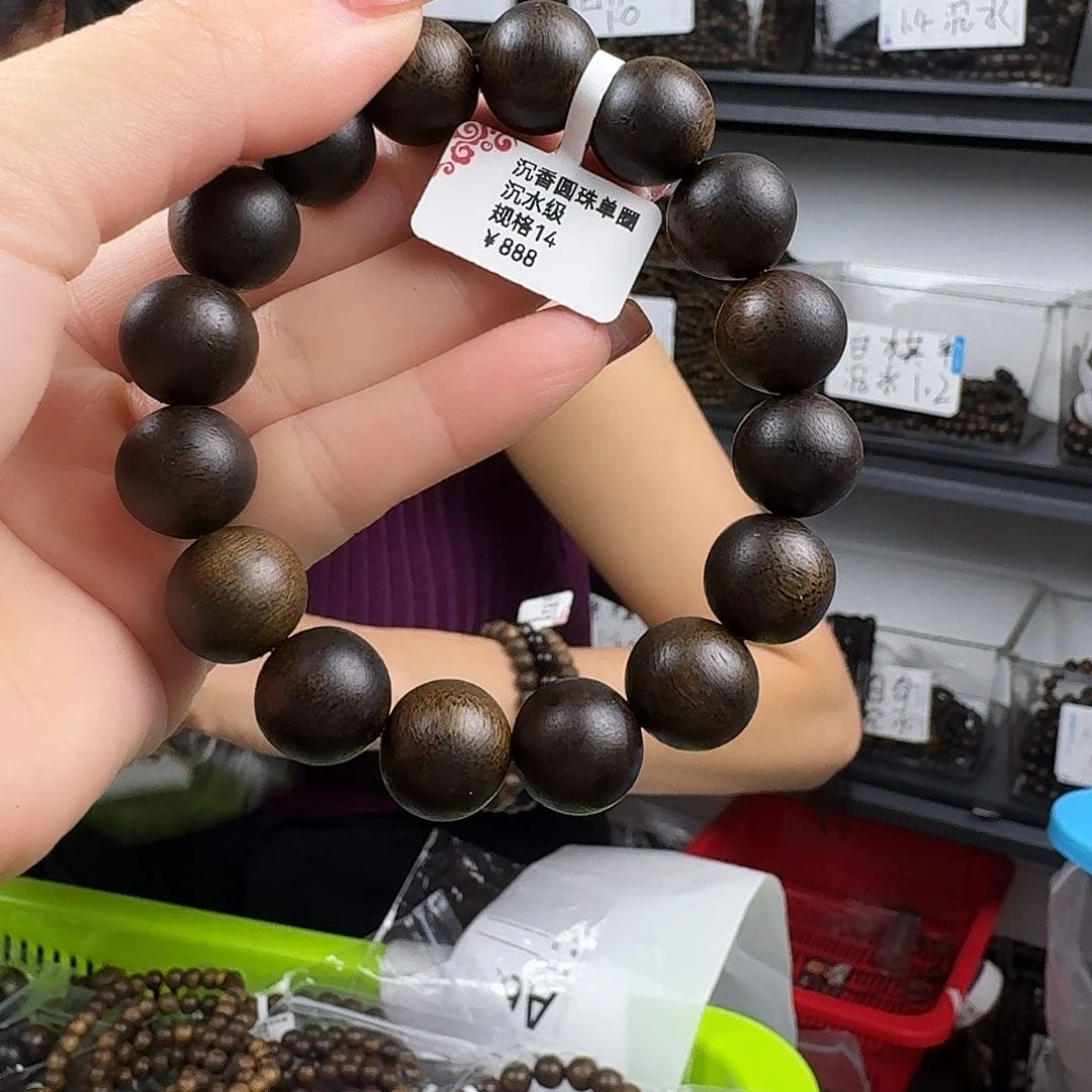 沉香香囊沉香A634