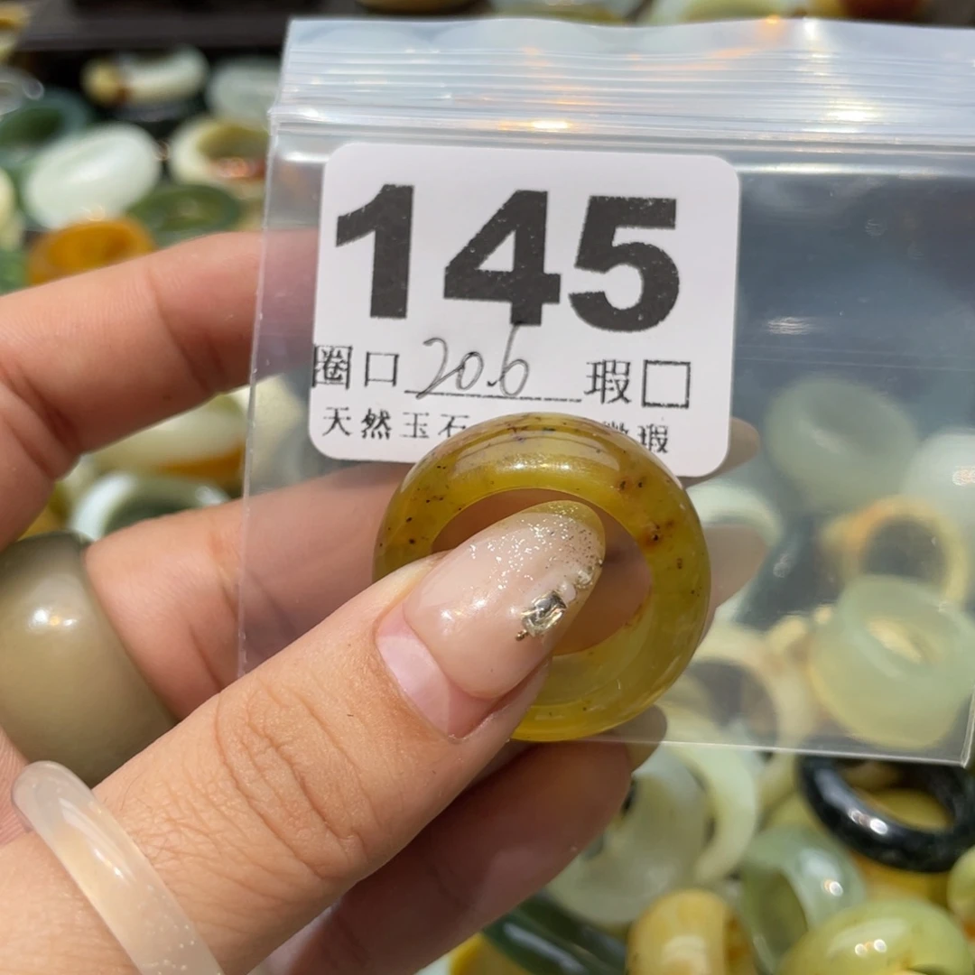 *****蛇纹石玉未镶嵌戒指