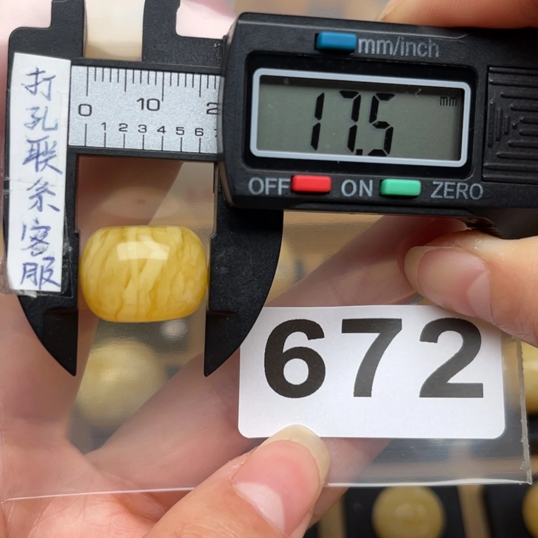 蜜蜡裸石未镶嵌蜜蜡