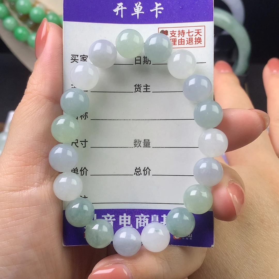 翡翠未镶嵌手链卡9.9