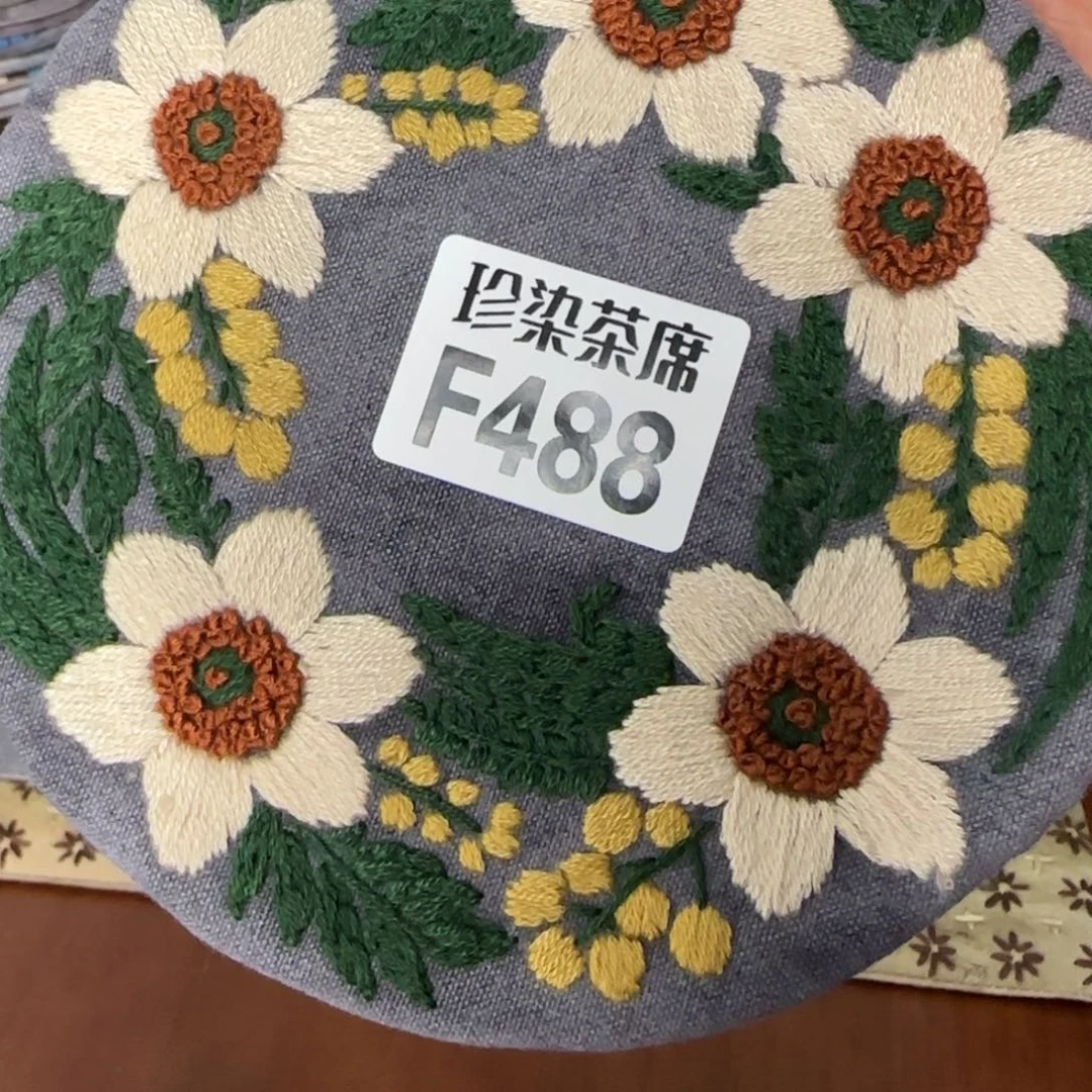 刺绣蓓*知己488刺子绣系列