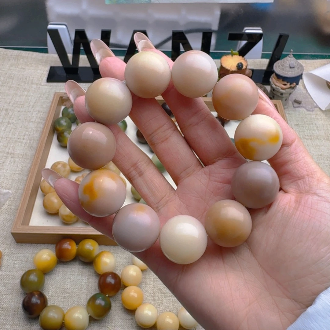 菩提根/象牙果吊坠（微瑕款）芋泥