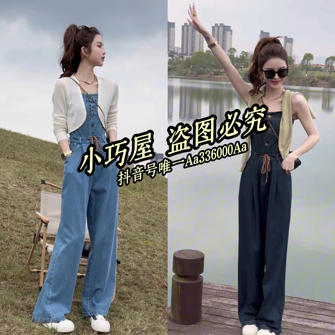 2024新款设计感减龄单排扣复古牛仔抹胸吊带背带裤