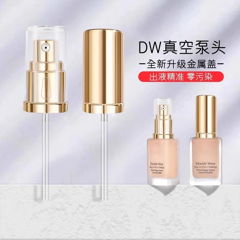 DW泵头专用泵头按压式粉底液泵头真空喷头30ml通用按压泵替换