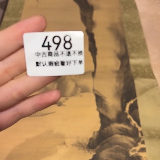 南**雪健健康康快快乐乐498