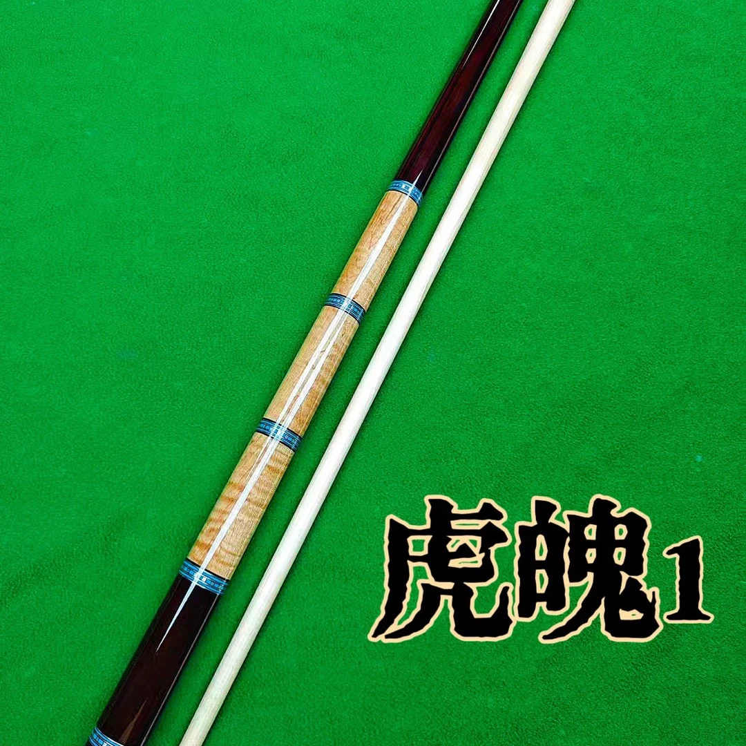 【虎魄】打感好硬度高实木耐用科技桌球杆台球杆大头杆