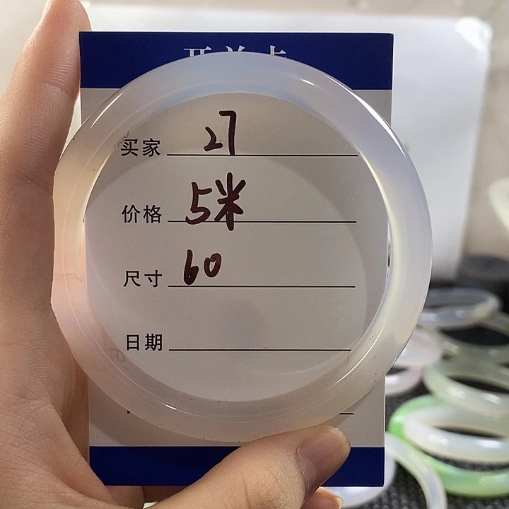 玛瑙/玉髓手镯未镶嵌27