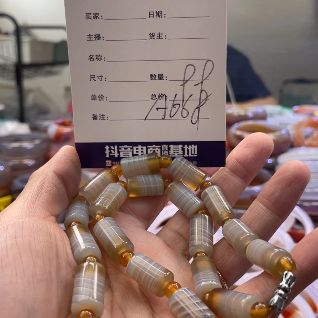 手镯玛瑙/玉髓未镶嵌