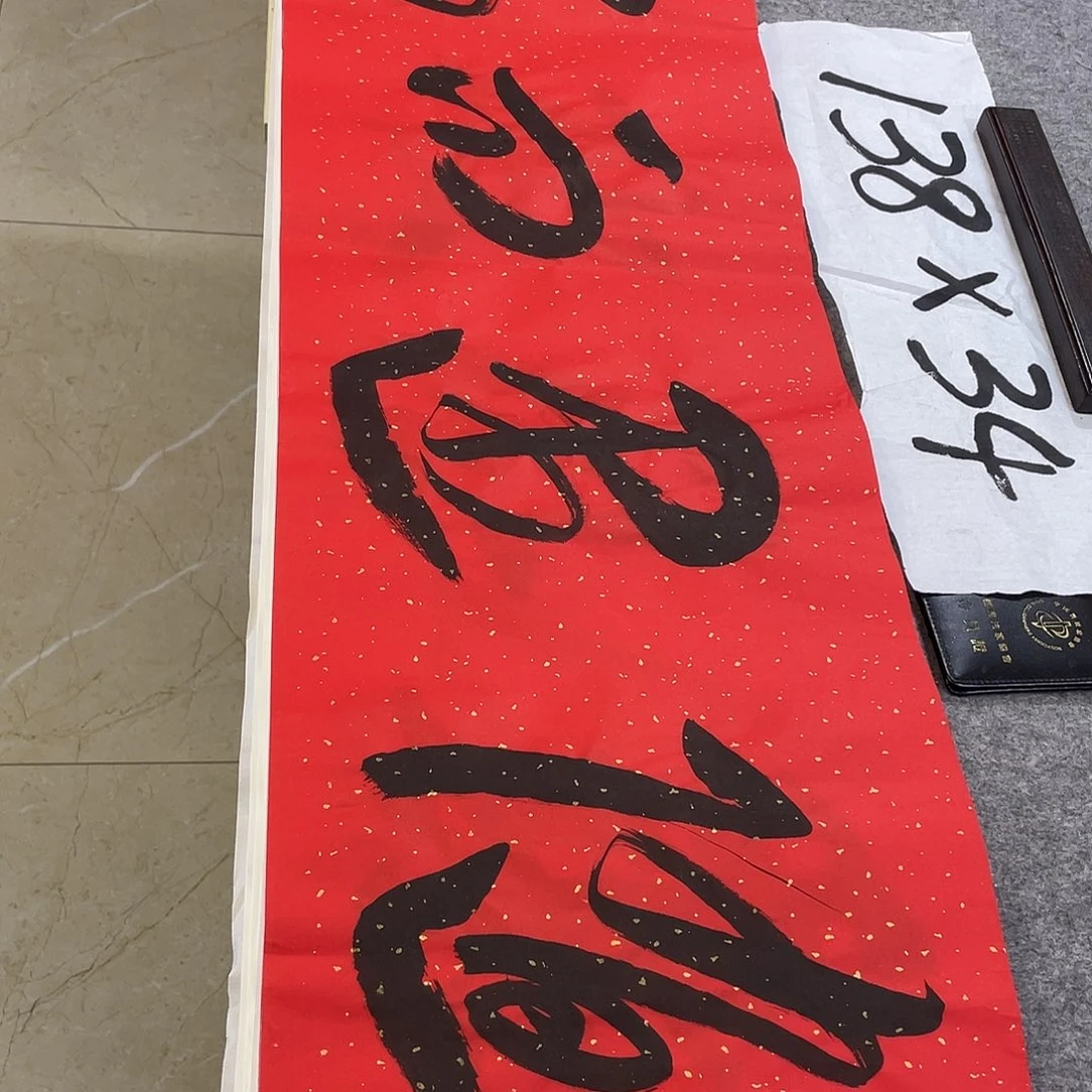 书法Lvqinzhenshufa