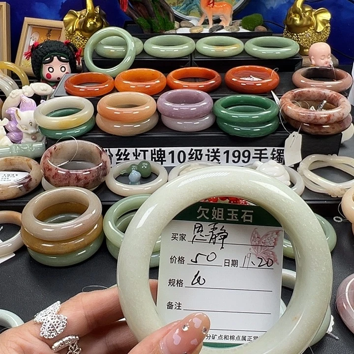 思***静石英质玉未镶嵌手镯