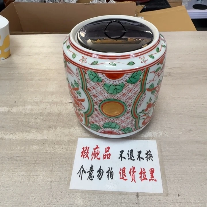 瓷片茶道具工艺品