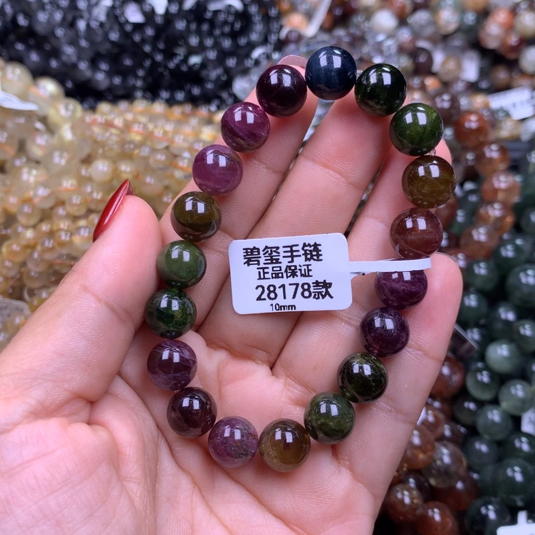 小***/手链未镶嵌碧玺111111111