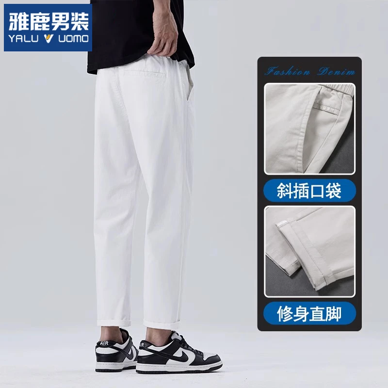 雅鹿男装2025新款春夏季休闲裤修身直筒潮流高级感百搭九分裤男款