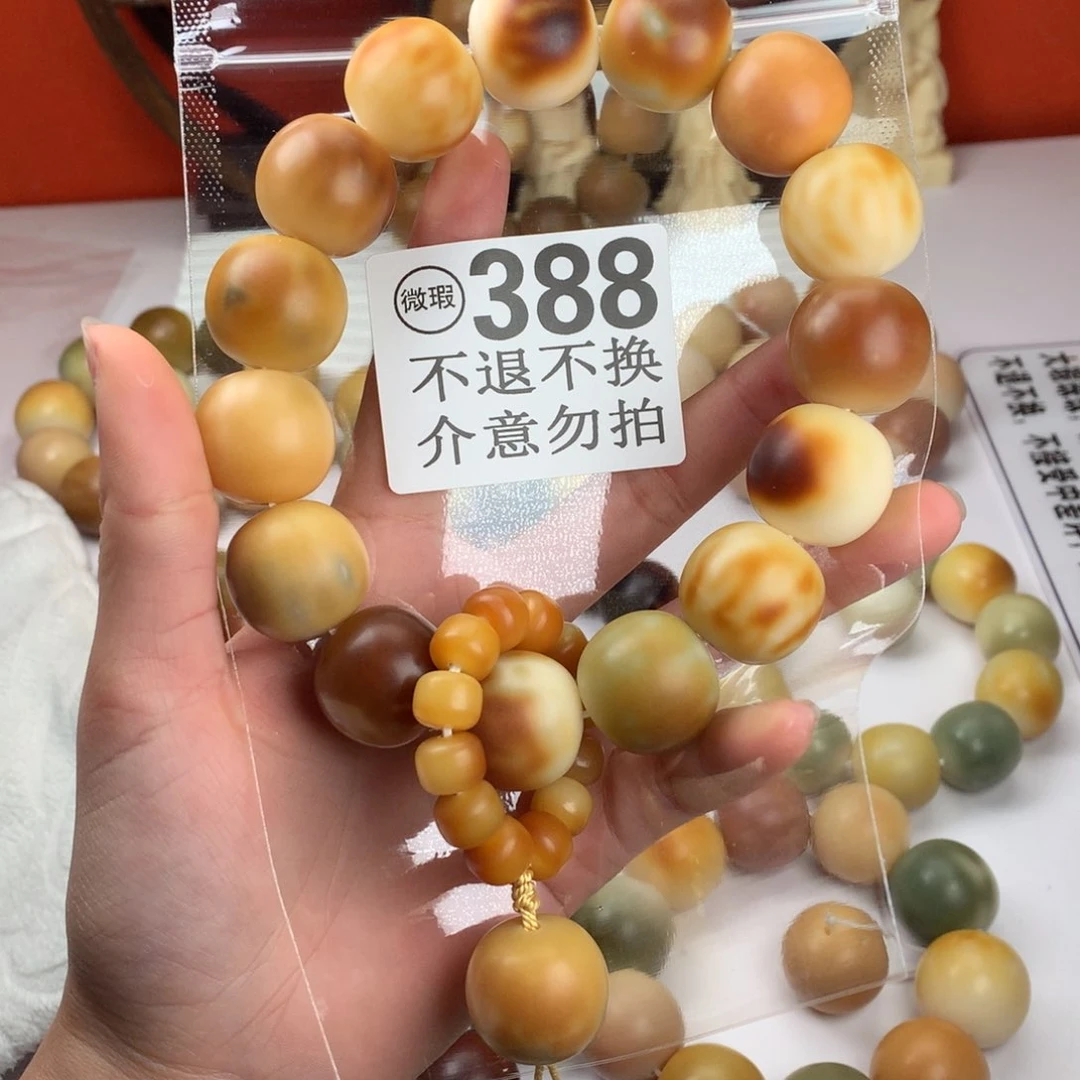 菩提根/象牙果吊坠2.2