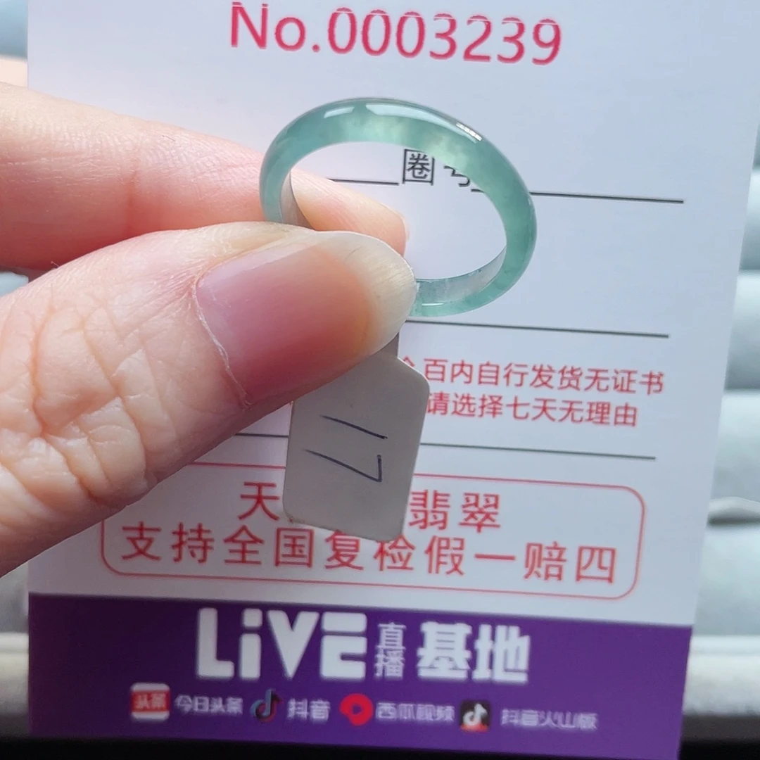 【闪购商品】未镶嵌戒指翡翠天然