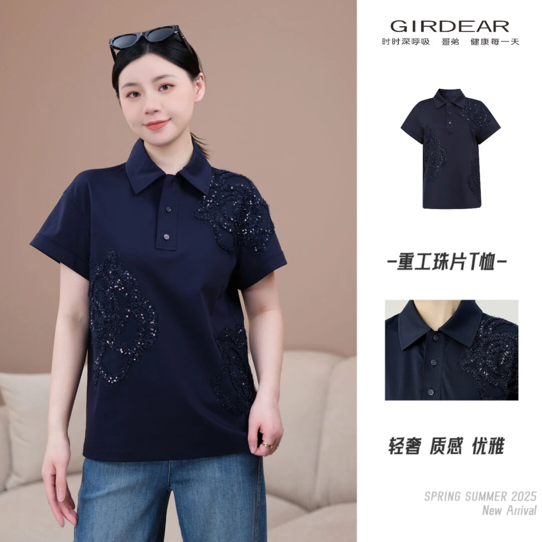 GIRDEAR/哥弟时尚宽松百搭优雅轻奢重工珠片绣工艺T恤1301003
