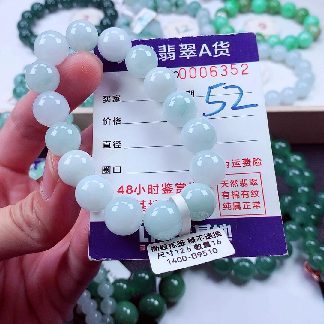 毛衣链未镶嵌翡翠