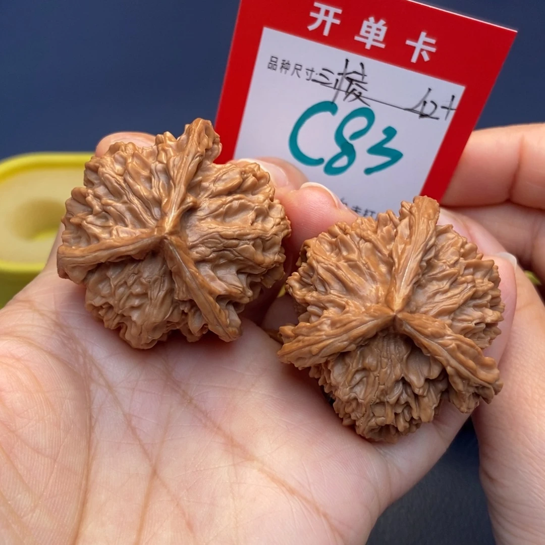 吊坠文玩核桃文玩核桃