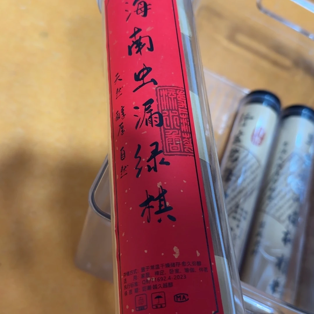 线香天然香一件也是工厂价