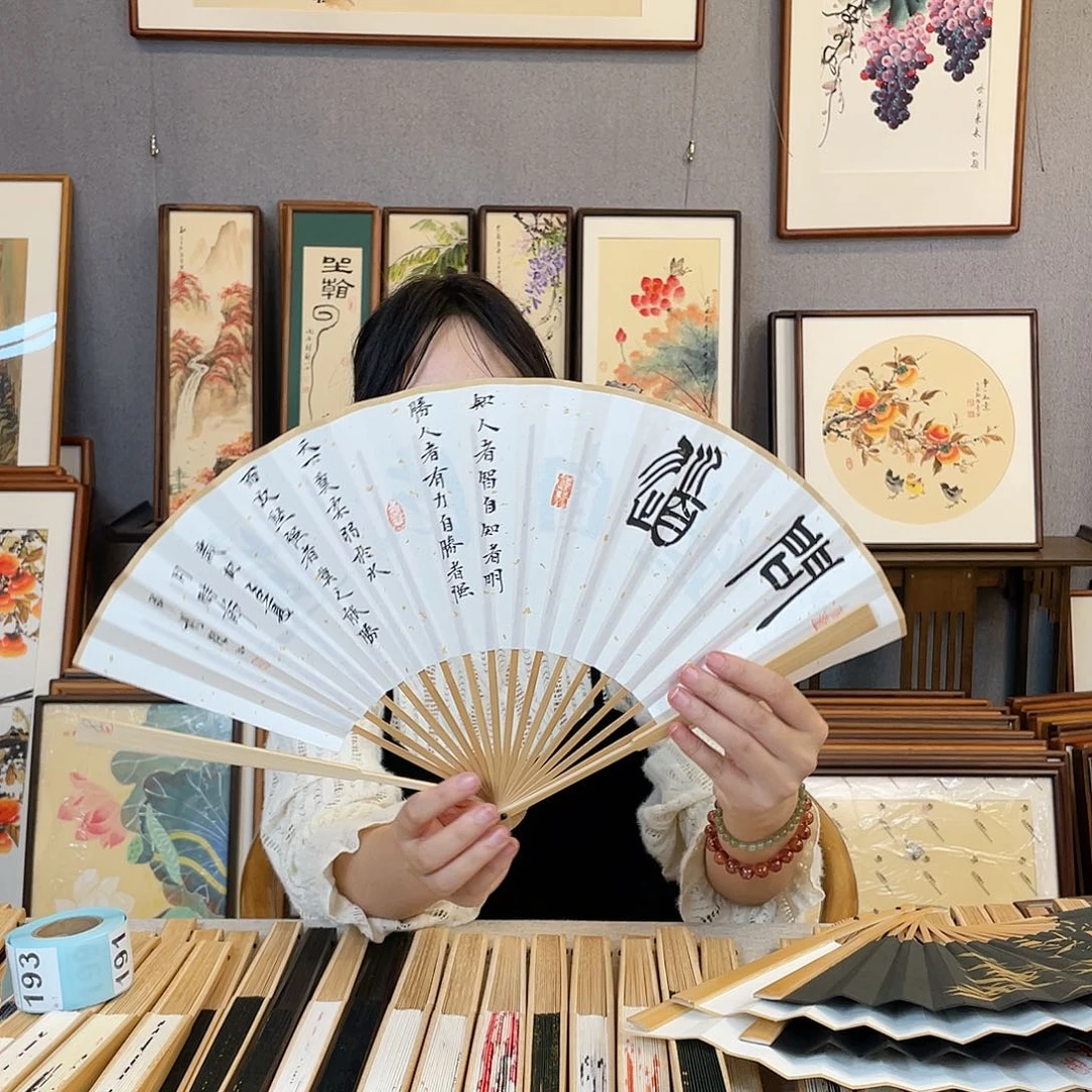 书法8寸玉竹-纯手绘-文玩扇骨（默认粘好）