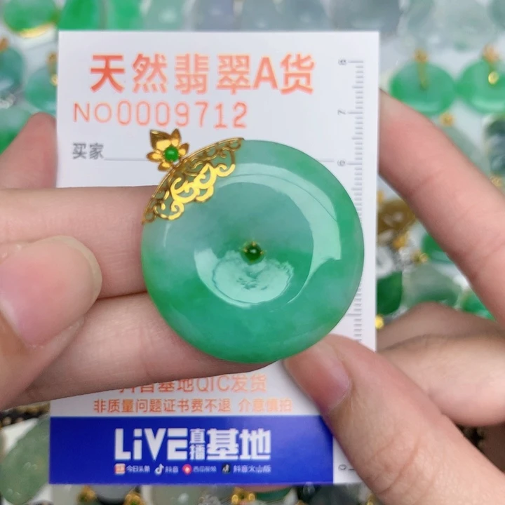 翡翠18K金镶嵌颈饰扣