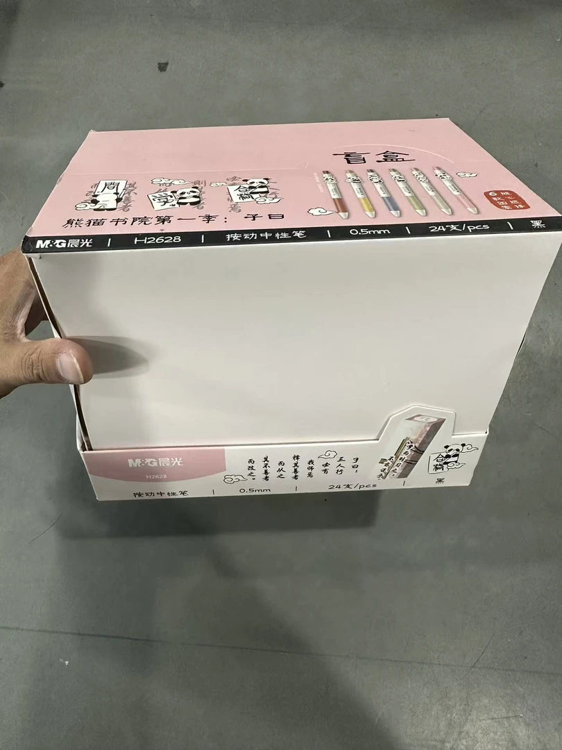 【南木团购】晨光熊猫书院盲盒笔